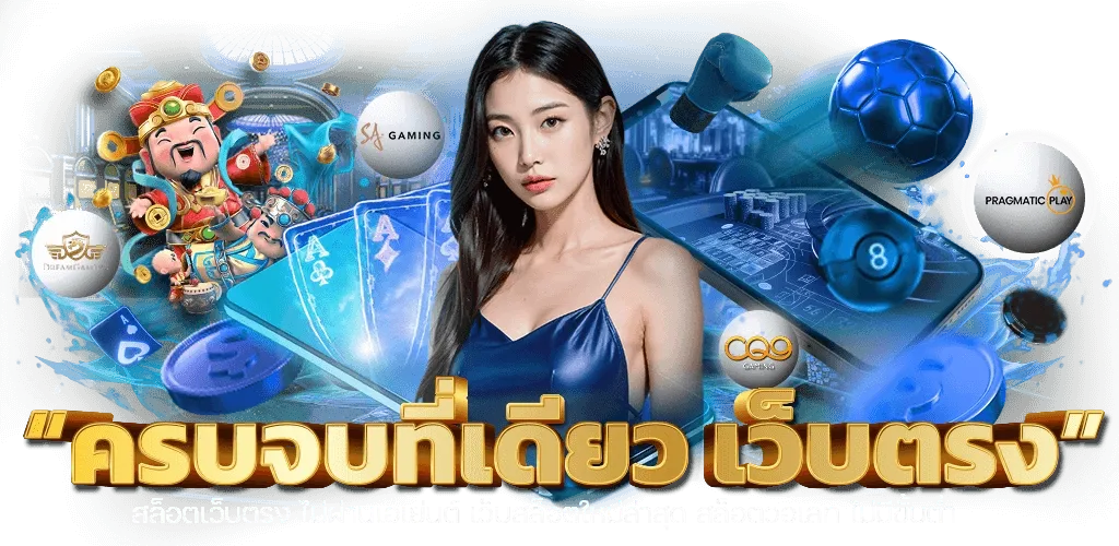 wow 639