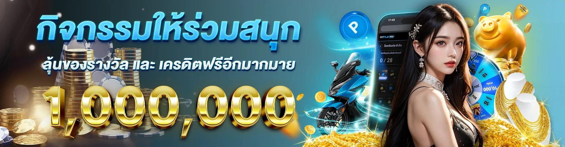 wow 639