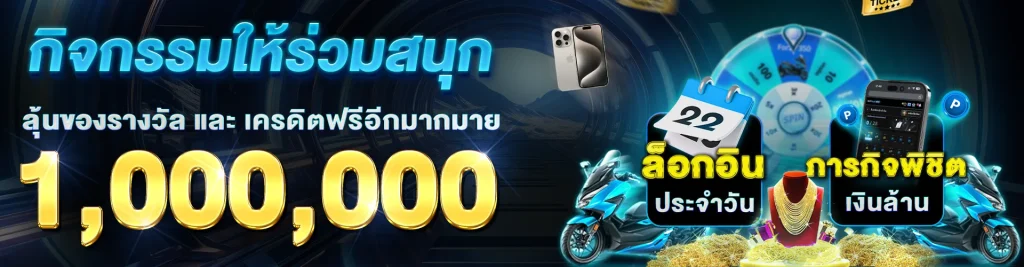 wow slot 639