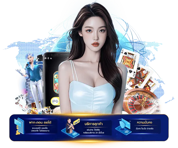 wow639 สมัครสมาชิก